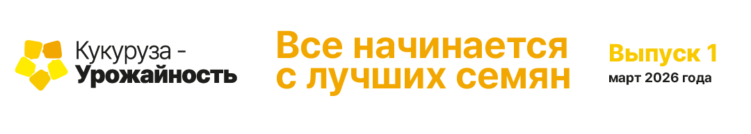 Техническое совещание 1