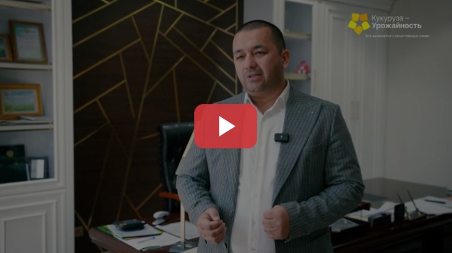 Хамидов Саид - директор Sam Agro Center (Khamidov Said Distributeur)