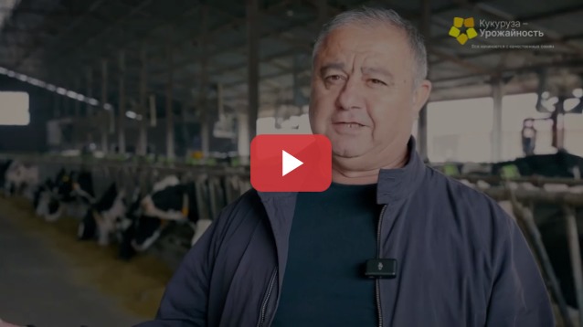 Абдураимов Дильшод - фермер (Abduraimov Dilshod - éleveur)