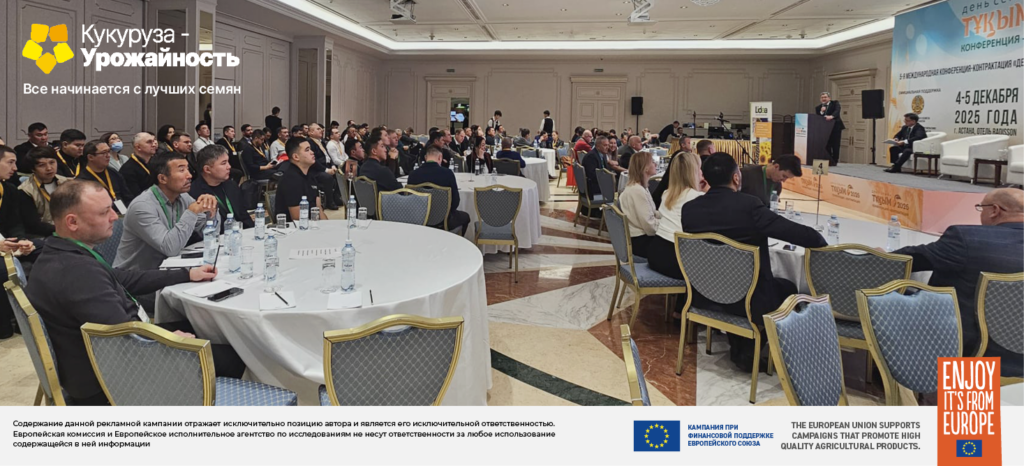 Выступление Анны Колаковской на конференции День Семян 2026 в Астане