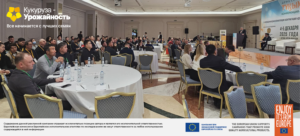 Выступление Анны Колаковской на конференции День Семян 2026 в Астане